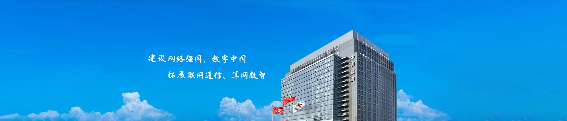 甘井子区联通宽带